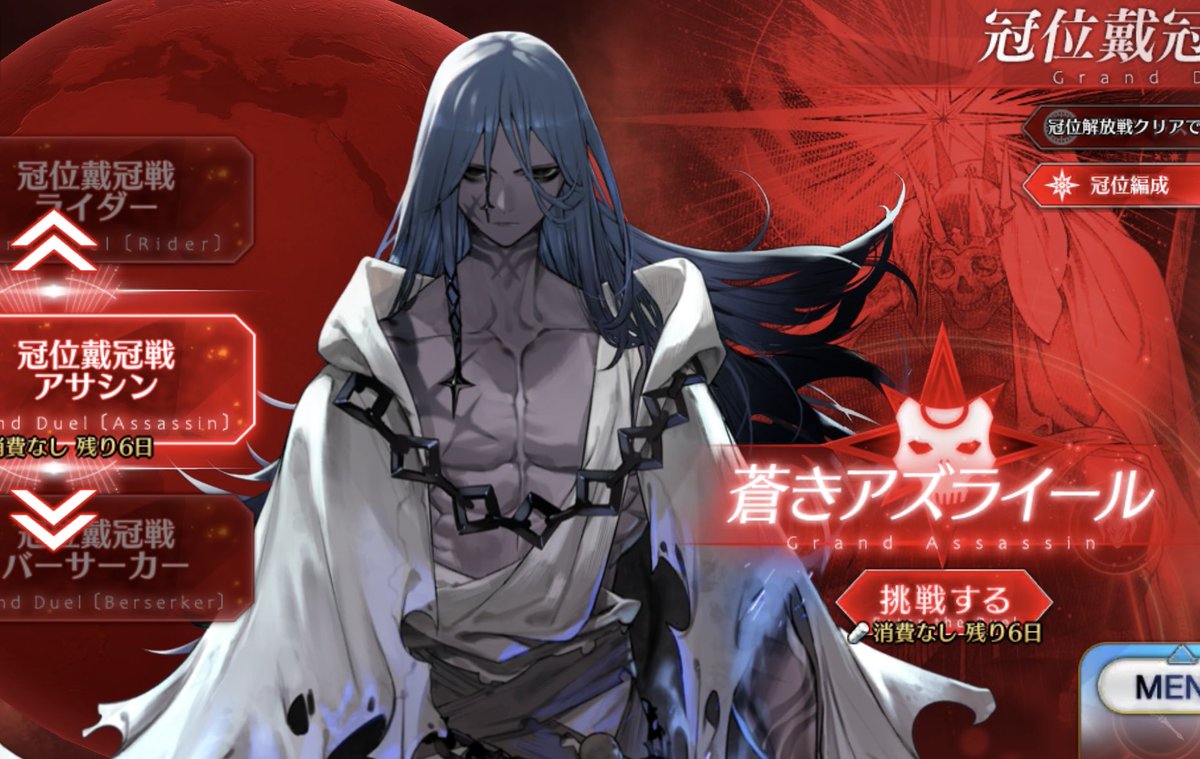 たか アザレ おしろい 下地 たか アザレ おしろい 下地 たか アザレ