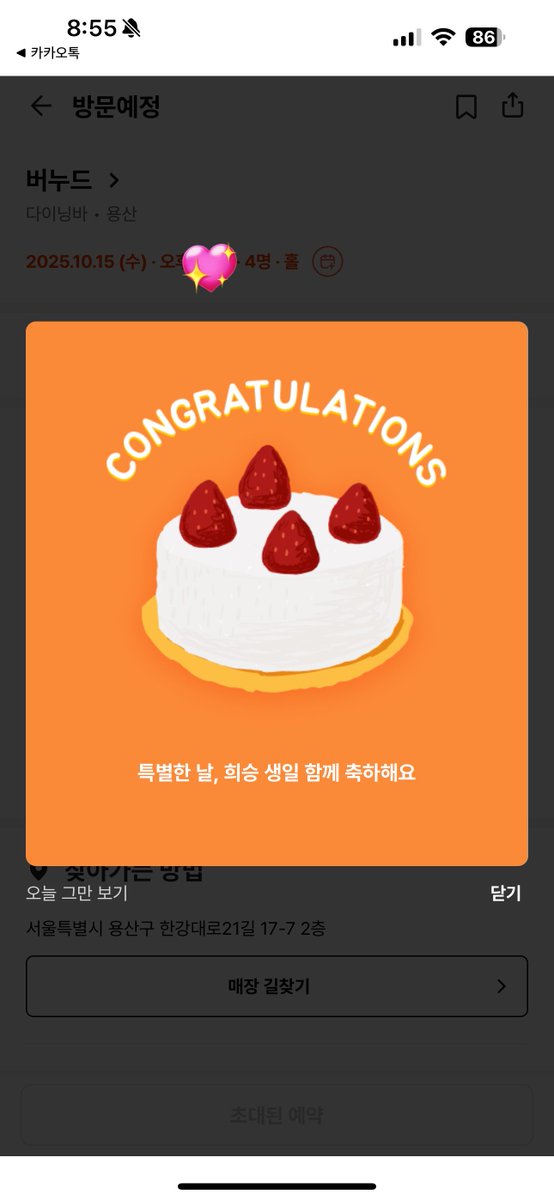 냥가 tweet media