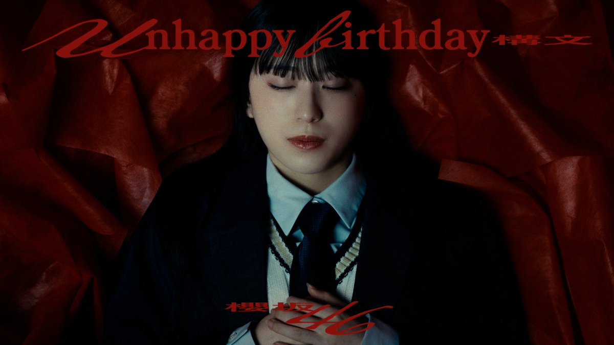 Sakurazaka46
Unhappy birthday構文

MUSIC VIDEO OUT NOW

youtu.be/hBfDlIN0WtI

#櫻坂46_UnhappyBD構文
#櫻坂46
#Sakurazaka46