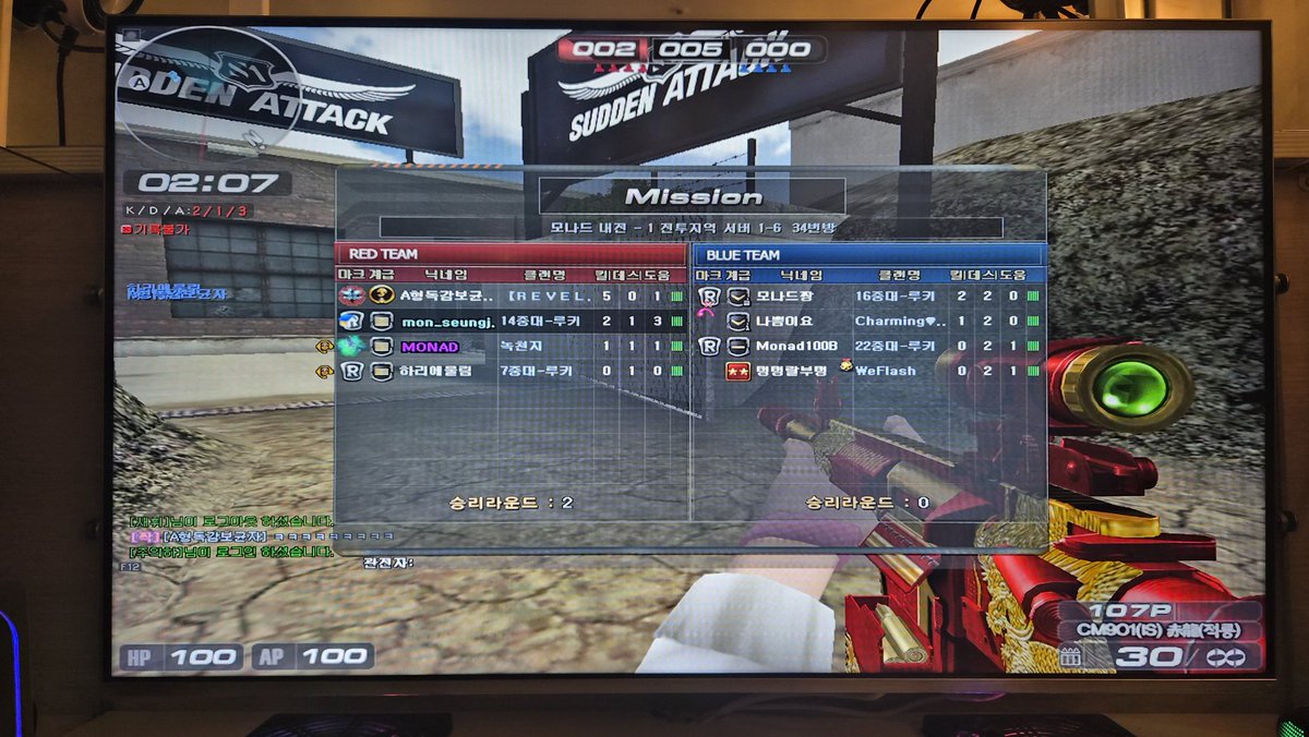 그립다.. 팜국에서 팜피시방가기