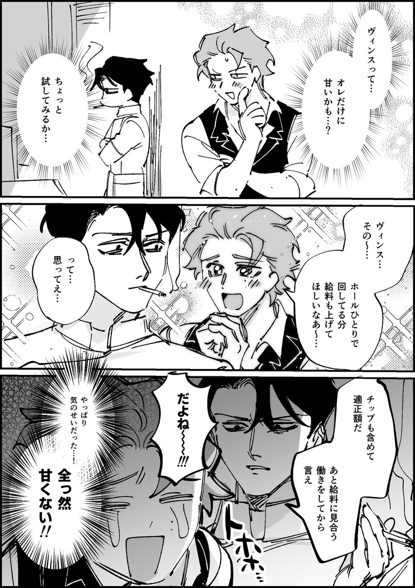 ヴィロ 