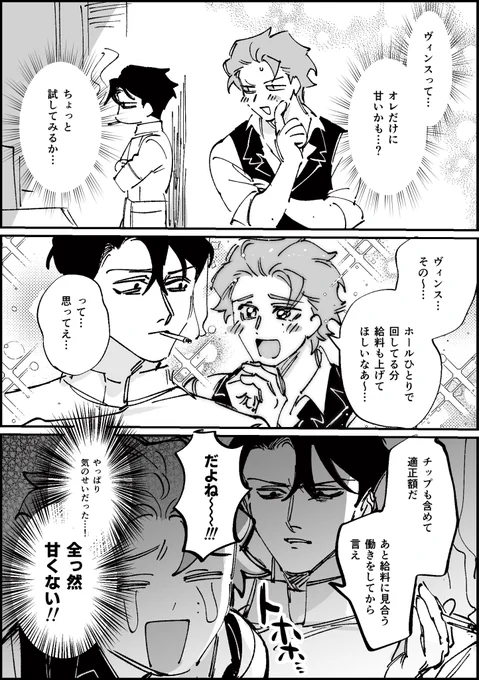 ヴィロ 