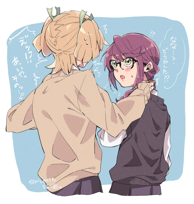 じゅんななな