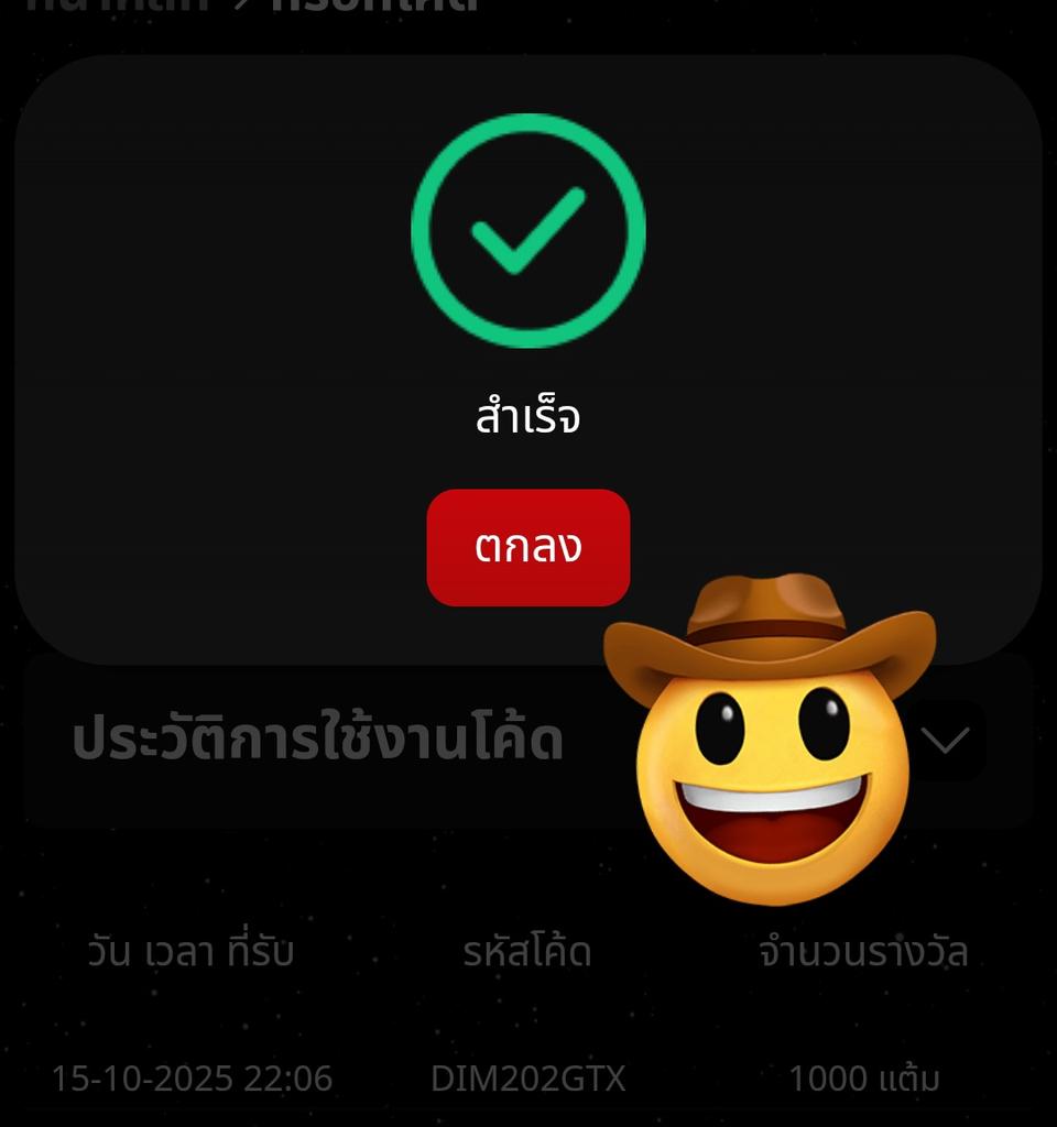 avcdhdld99's tweet image. 👑🤠👑

🔔สมาชิกใหม่+เก่า รับ 1,000💎🆓🔔

CODE : DIM202GTX  ด่วนๆ

📢1,000💎🎡1️⃣รอบ
➕สมัคร: tinyurl.com/2aennkl8

#โค้ดเครดิตฟรี
#โค้ดเพชรฟรี
#โค้ดเครดิตฟรีล่าสุด #เครดิตฟรีสมาชิกใหม่ #เครดิตฟรีกรอกโค้ด