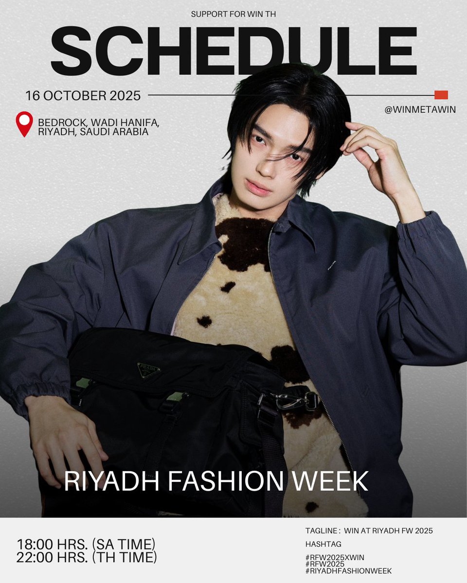 supportwinth's tweet image. METAWIN&apos;s SCHEDULE 

🗓️ 16-17.10.25
🇸🇦 Riyadh Fashion Week
⏰ 18:00 hrs. (SA Time)
       22:00 hrs. (TH Time)

🚨หมายเหตุ : ขอความร่วมมือเทรนอย่างสุภาพ เพื่อเป็นการเซฟศิลปิน 

Tagline
👉🏻 WIN AT RIYADH FW 2025

Hashtag
#️⃣ RFW2025xWin
#️⃣ RFW2025
#️⃣ RiyadhFashionWeek

#winmetawin