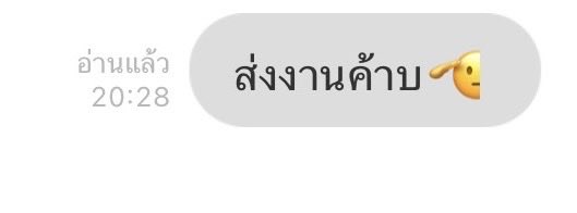AmpAmpp's tweet photo. จะว่าไปถ้าหมดปีนี้ไปและ จะมีใครทักมาให้ส่งงานแบบนี้อีกอ่ะแก https://t.co/S1CdRqrpYB