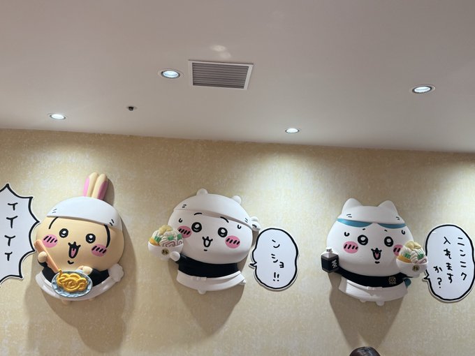 リリーコテージのツイート