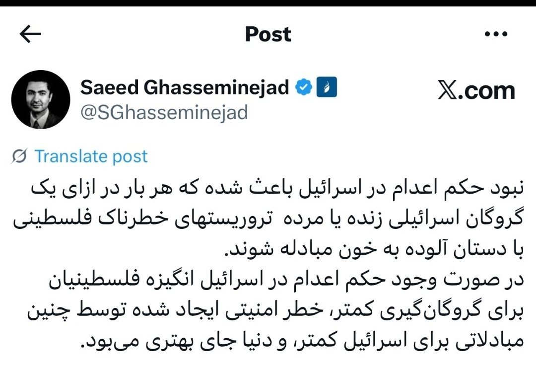 Siavash Ardalan tweet media