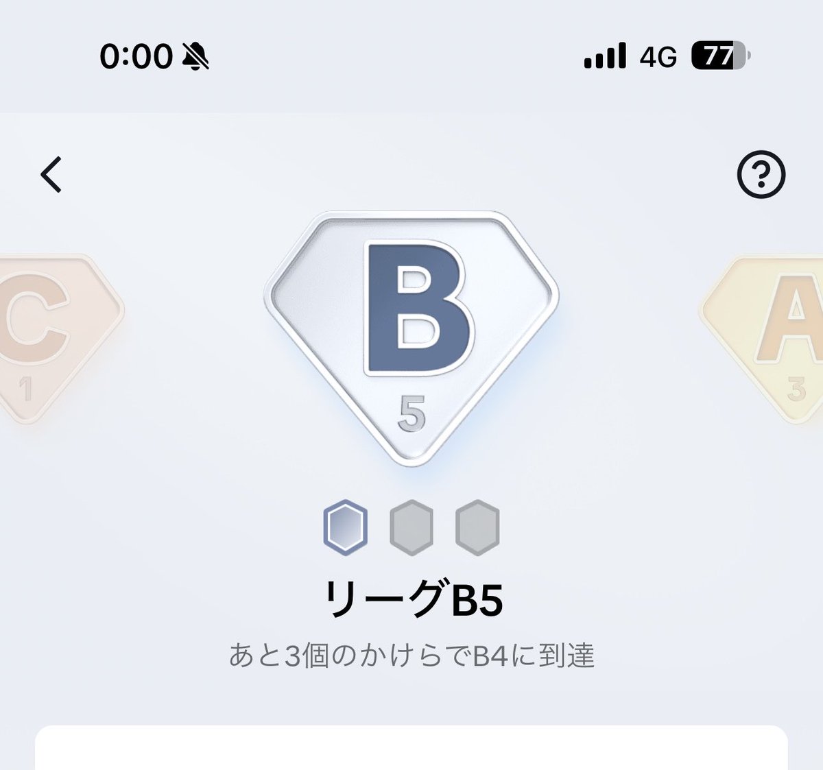 本当にありがとうございました😭✨✨✨