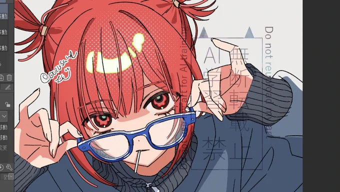 うぃぷ かわいい