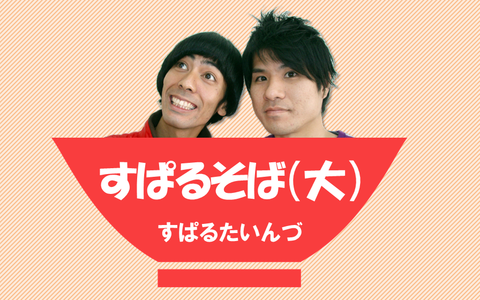 ゆかっち (@yukacchi3030) / Posts / X