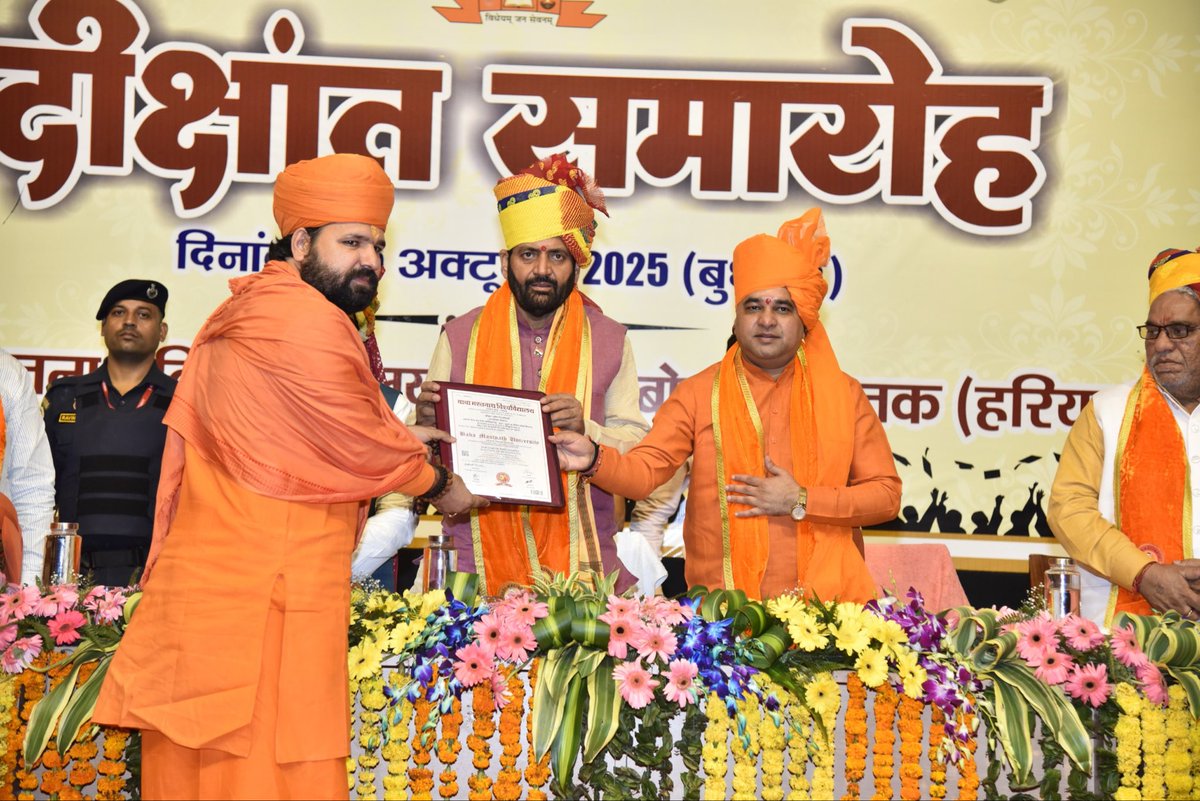 isachchidanandG's tweet photo. आज बाबा मस्तनाथ विश्वविद्यालय रोहतक में आयोजित दीक्षांत समारोह में मुझे “वेदांत के आलोक में जम्भवाणी का अनुशीलन” विषय पर पीएचडी की उपाधि प्रदान की गयी। हरियाणा प्रदेश के माननीय मुख्यमंत्री श्री नायबसिंह सैनी के मुख्य आतिथ्य एवं श्री महीपाल जी ढांडा(शिक्षा मंत्री हरियाणा सरकार) के विशिष्ट आतिथ्य में सम्पन्न हुआ। समारोह की अध्यक्षता महंत बालक नाथ जी योगी (कुलाधिपति बाबा मस्तनाथ विश्वविद्यालय रोहतक ,विधायक तिजारा एवं पूर्व सांसद अलवर) ने की।आज के समारोह में लगभग ५७०० विद्यार्थियों व शोधार्थियों को विभिन्न उपाधियों व पदकों से अलंकृत किया गया।मैंने बाबा मस्तनाथ विश्वविद्यालय के संस्कृत विभाग में 
सन् २०१९ में पीएचडी के लिये पंजीकरण करवाया गया था। जो पिछले वर्ष सम्पूर्ण हो गई थी। आज दीक्षांत समारोह में माननीय मुख्यमंत्री जी व पू्ज्य महाराज जी के करकमलों से phD उपाधि प्राप्त कर अभिभूत हूँ। #bmu #phd #swamischchidanand #lalasarsathari @NayabSainiBJP @MahantBalaknath