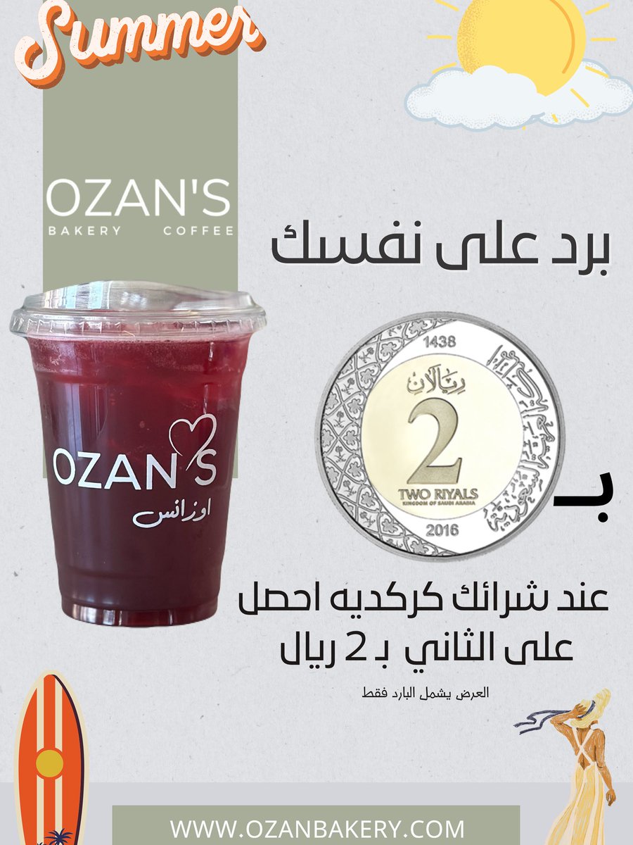 OZAN’S BAKERY tweet media
