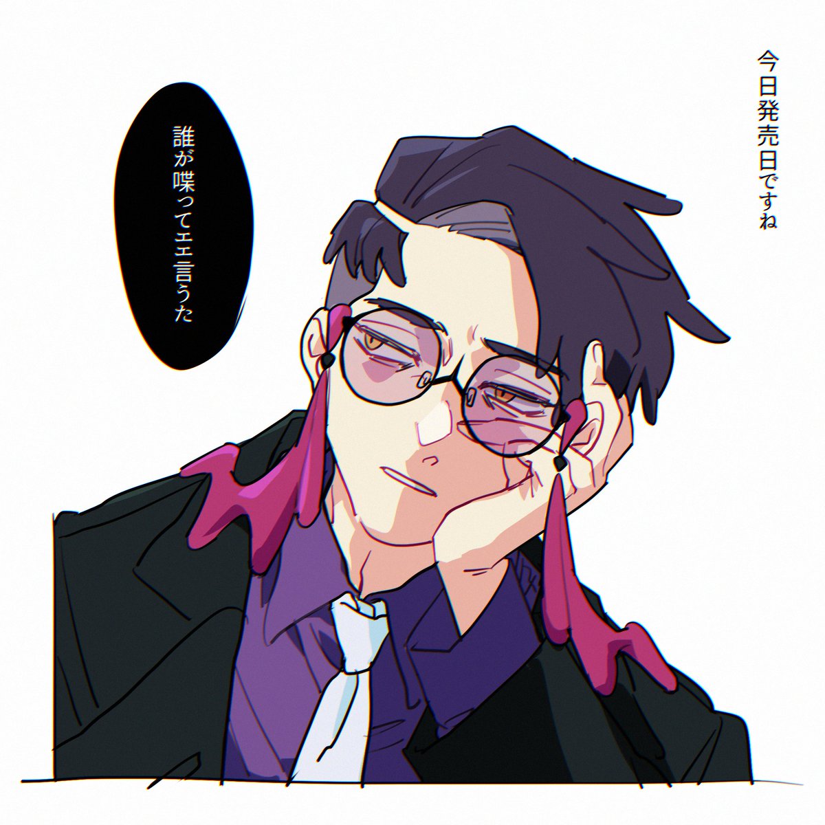 俺だけに厳しいカラスバ