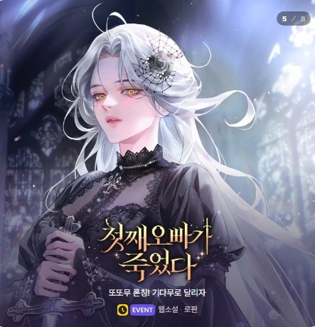 휘드리안 tweet media