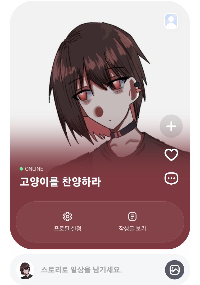appp_12345's tweet photo. #지금톡_엔딩
고양이를 찬양하라 오너였습니다. 흔적 남겨주시면 찾아가겠습니다!!! https://t.co/BaQJ9X1Cnn