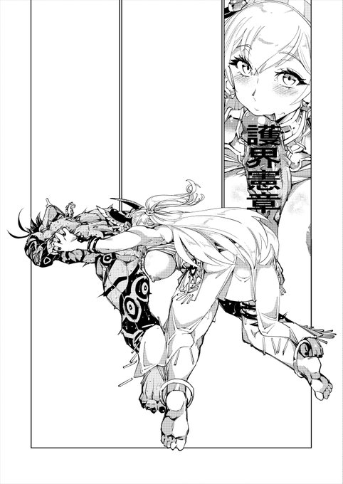 今夜はここまで
また紋々地獄が始まる…本当に全裸にしたくない主人公だな君は!そしてやはりこの睫毛の描き方にして正解。 