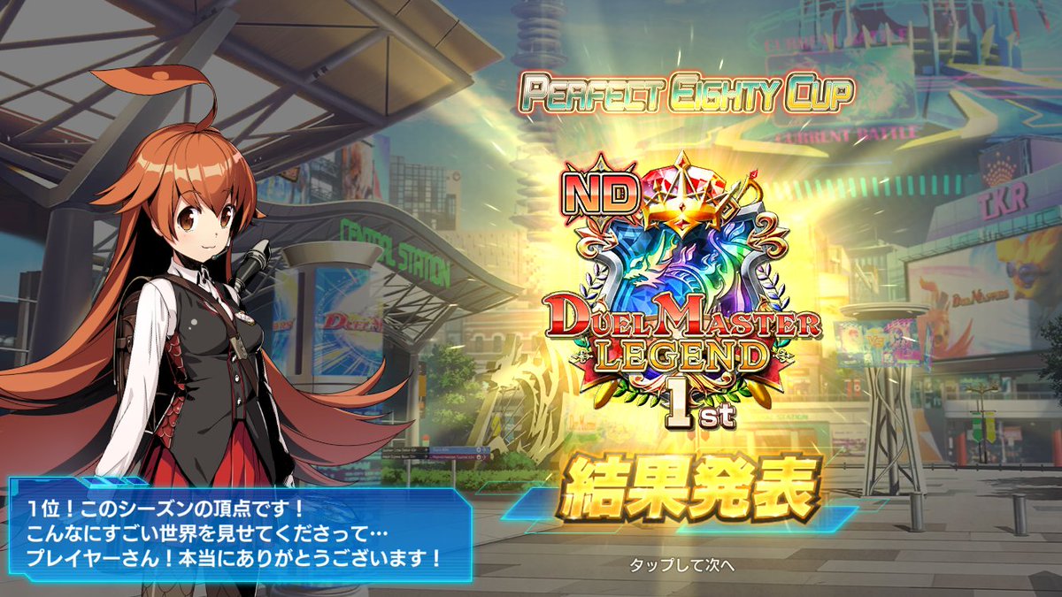 後攻のフリーレン tweet media