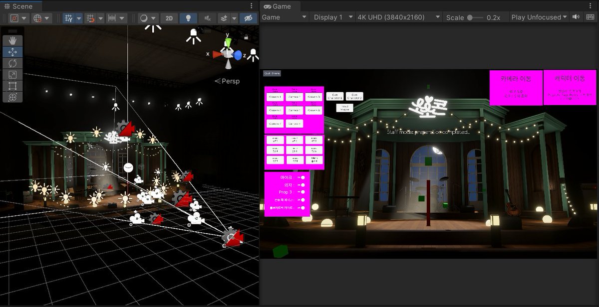 이번에 양도끼님 소소콘 프로그램 개발 및 총괄 디렉터로 활동했습니다!!
이번에 최초로 와루도 다인원격 유니티 프로그램 개발이랑
 시네머신 구현까지 성공해서 앞으로 버츄얼분들이 쉽게 콘서트를 할 수 있게 된 계기를 만든거 같아서 너무 좋았습니다!
재밌게 시청해주셔서 너무 감사드립니다!💚
