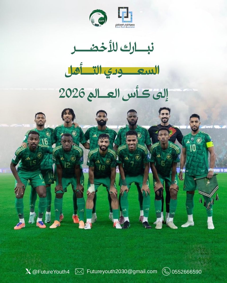 الف مبروك تأهل منتخبنا الي #كأس_العالم_2026