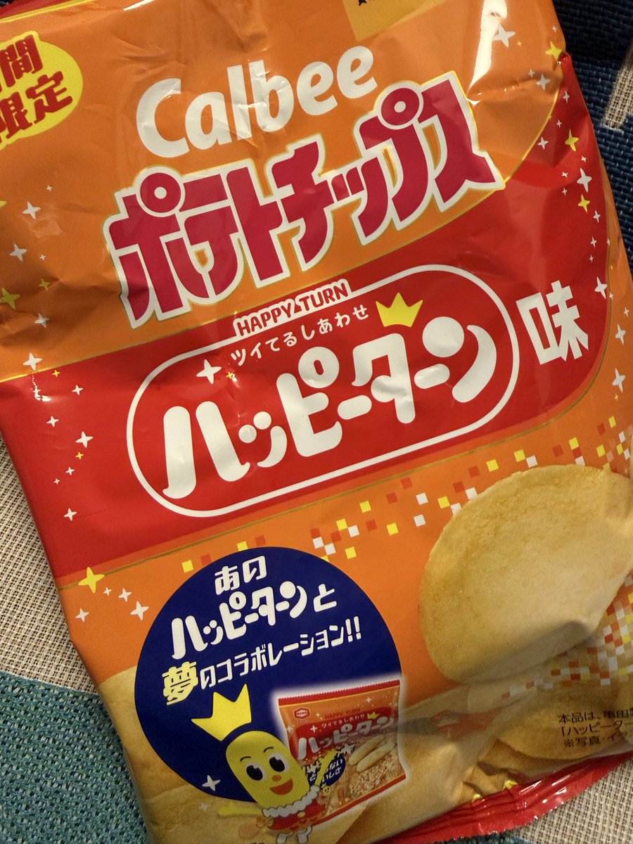 ポテトチプニストに教えてもらったやつ🍟