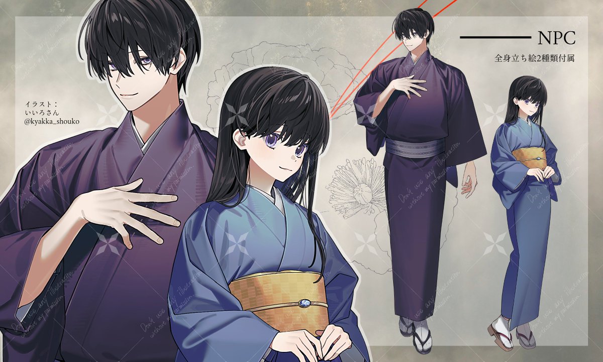 クトゥルフ神話TRPG
『硝子眼の花』

eiseishoten.booth.pm/items/7424740

――ひとつずつひとつずつ。大切に縫い留めてください。

継続推奨のうちよそタイマン因習村シティシナリオ。
バラバラになったKPCの身体が探索者のもとに届きます📦

 #秋夜長語_第肆夜