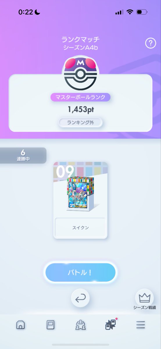 duelyuki's tweet photo. 今シーズン終わりました
スイクンやむを得ず使ってしまった https://t.co/5hQkTObFX9