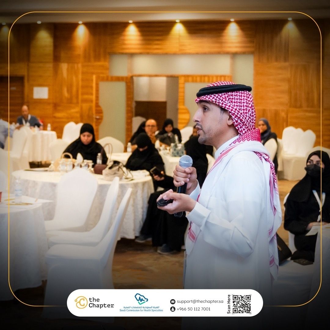 the_Chapter_'s tweet image. من الرياض إلى المنطقة الشرقية 

نواصل في #ذا_تشابتر تنفيذ مشروع “تدريب وتطوير الرعاية الصحية المنزلية”
تحت إشراف وزارة الصحة، مستهدفين كوادر الرعاية الصحية المنزلية في جميع مناطق المملكة.

نُمكّن الكفاءات… ونرتقي بجودة الحياة.