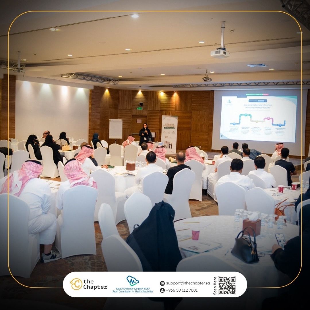 the_Chapter_'s tweet image. من الرياض إلى المنطقة الشرقية 

نواصل في #ذا_تشابتر تنفيذ مشروع “تدريب وتطوير الرعاية الصحية المنزلية”
تحت إشراف وزارة الصحة، مستهدفين كوادر الرعاية الصحية المنزلية في جميع مناطق المملكة.

نُمكّن الكفاءات… ونرتقي بجودة الحياة.