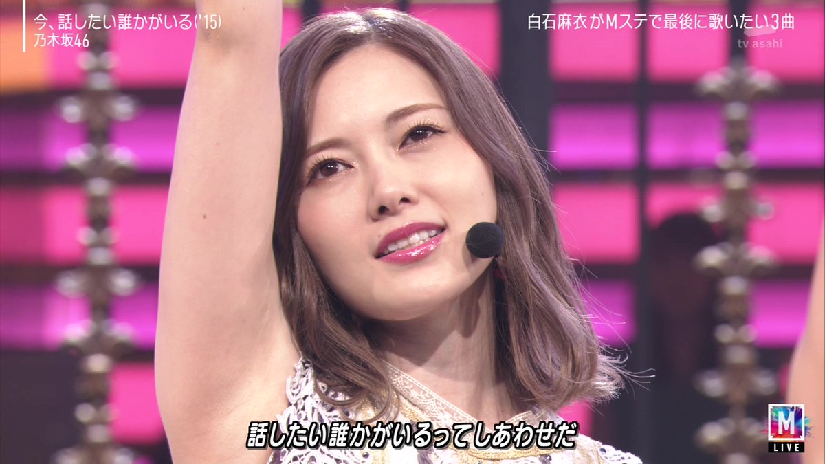 【今日は何の日】10月16日の乃木坂46
nogidic.blog.jp/archives/26456…

2020年
◆ミュージックステーション

#白石麻衣