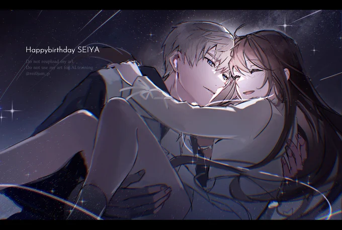 何万光年離れてても必ず巡り合うよ #恋と深空 #星の軌跡からイラスト
