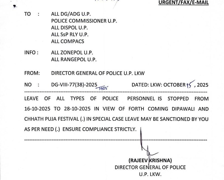 Scanned official letter on Uttar Pradesh Police letterhead marked URGENT/FAX/EMAIL addressed to all senior police officers and districts from Director General of Police Lucknow dated October 15 2025 numbered DGP-VII/79/2025 stating that leave of all types for police personnel is stopped from October 16 to 28 2025 due to upcoming Diwali and Chhath Puja festivals with provision for special case sanctions and a signature from Rajiv Krishna Director General of Police UP Lucknow.