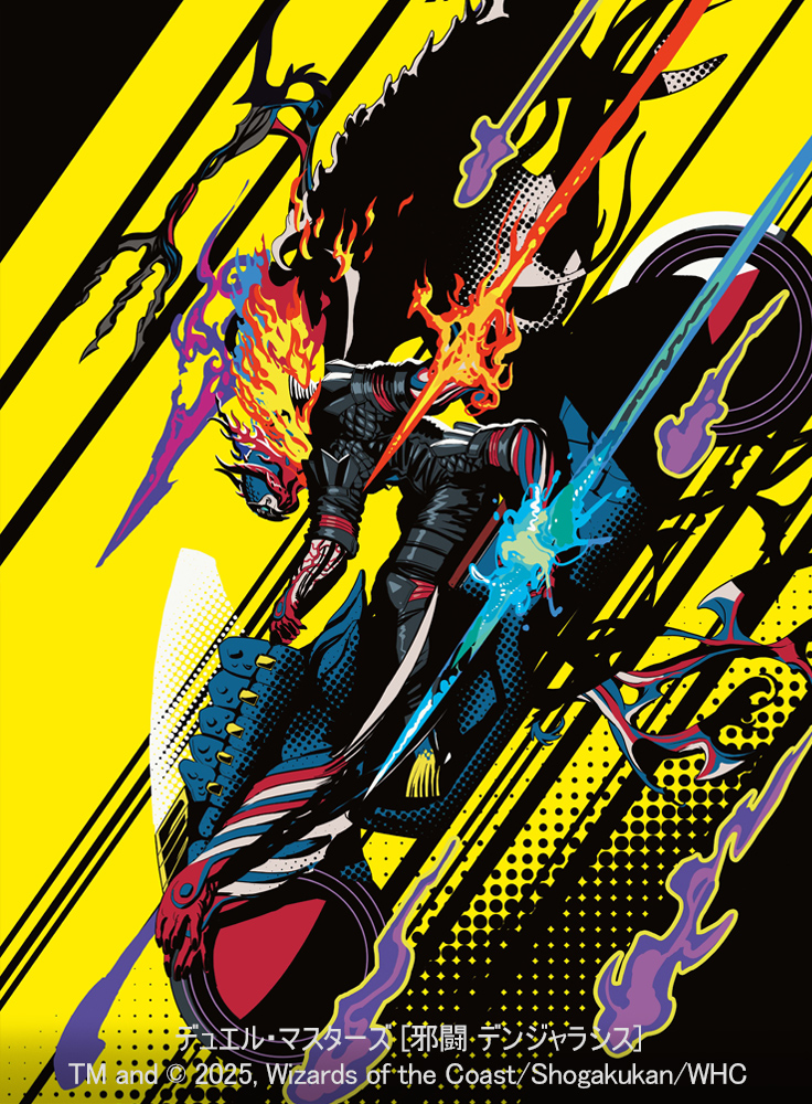 2025年9月20日（土）発売 デュエル・マスターズ 《DM25-RP3 デュエル