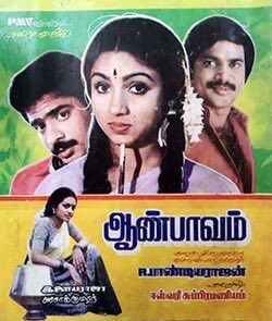 iam_Tharani's tweet image. இந்த படத்தில் ஹீரோயினாக நடித்த ரேவதியை புக்பண்ணும்போது அவருக்கு டேட்டே இல்லை. ஆனாலும் இருக்கிற டேட்டை கொடுங்கள் என்று சொன்னபோது அவர் 5 நாட்கள் கொடுத்தார். அந்த படத்தில் மொத்தமே 5 நாட்கள் தான் ரேவதி காட்சிகள் அனைத்தும் எடுத்து ஒன்றரை மணி நேரத்தில் அவரை டப்பிங் பேச வைத்தேன்.…