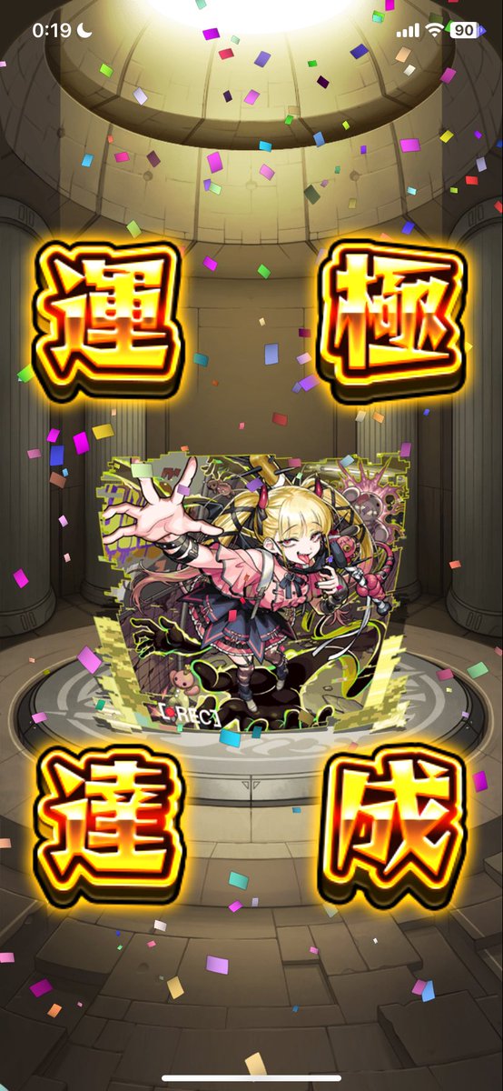 yoto380's tweet photo. フレンドにチェルの運極出てきてくれたから自分の分もなんとか作れた！
実の付け替え用にもう1体いっとく？ https://t.co/kdgFT1t2c7
