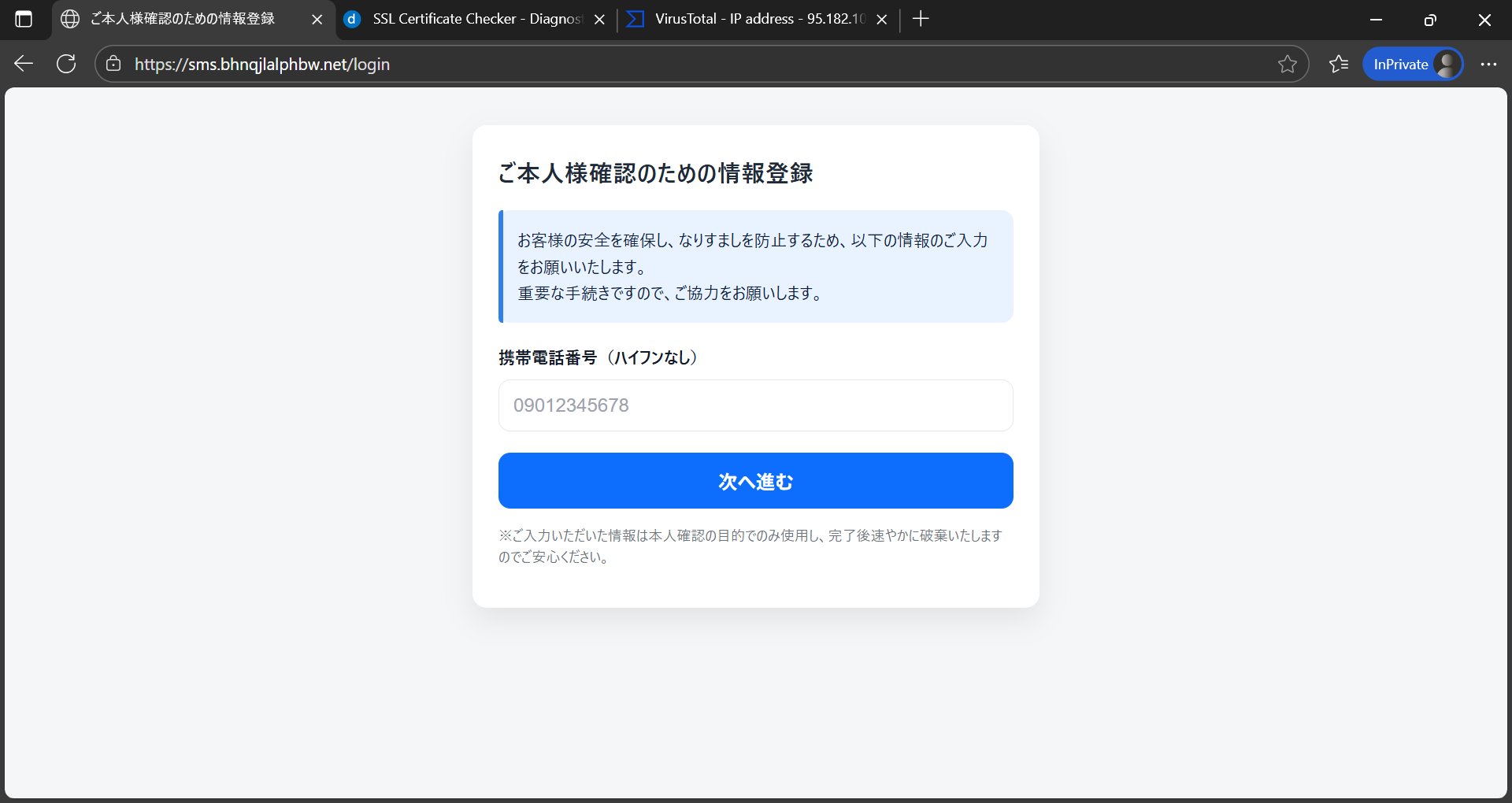とくさま確認ページ♡ Yさま確認ページ♡ zx - Search / X