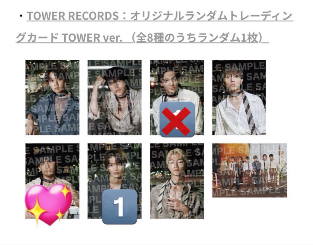 pppp___mjk's tweet photo. げんじぶ 原因は自分にある。 パラノイドランデブー リリイベ CD店舗特典 交換 トレカ タワレコ、ユニバ、HMV

求：武藤潤

譲：タワレコ　杢代和人
　　早期特典　吉澤要人

※郵送での取引を希望します。 https://t.co/MuQg37i22p