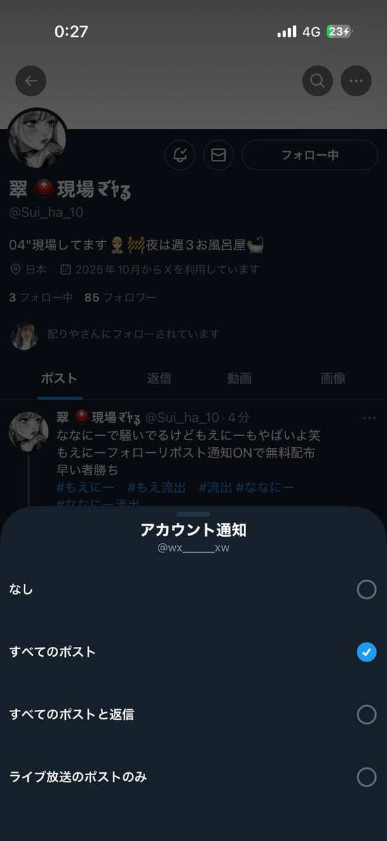 wx_____xw's tweet photo. @Sui_ha_10 https://t.co/3tAUFNG7uY