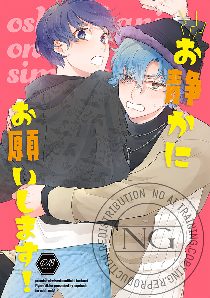 スパークはフィガ晶♂で申し込んでいるのでなんとかｽｯｺﾞｸｳｯｽｲ本が出せたらと思ってます。
本当に今まっしろです。
そういうことをしてるのに付き合ってないと思ってる晶くんと付き合ってると思ってるフィの🎬です。