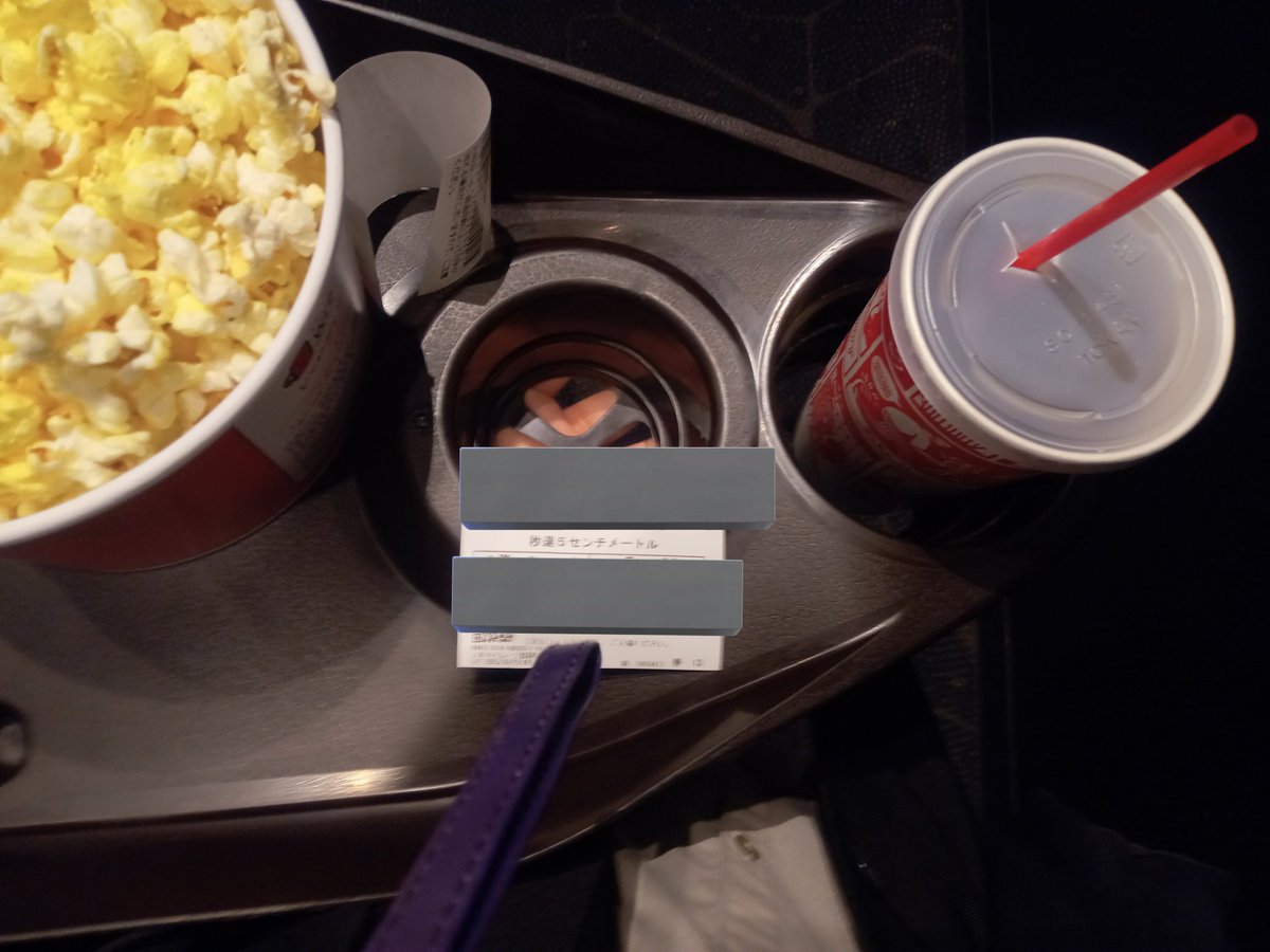 今日は秒速5センチメートルを見に行った
後半は泣きながらポップコーンを食べてました😭
めっちゃ良かった✌️
ただ1つ見誤ったのは映画の前にご飯を食べてお腹いっぱいだったのにポップコーンを買ってしまったことと、ご飯食べたせいで途中から腹痛と戦いながら見るはめになったことです