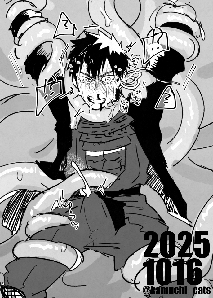 触手を描いたら脳クチュたぬになりました/NSFW 