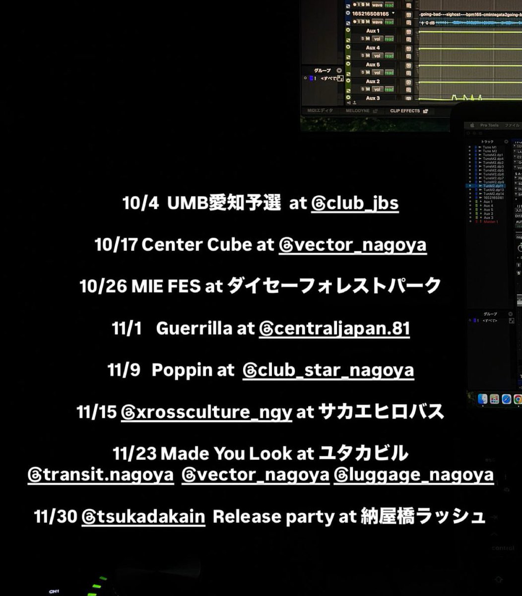 futo kaede tweet media