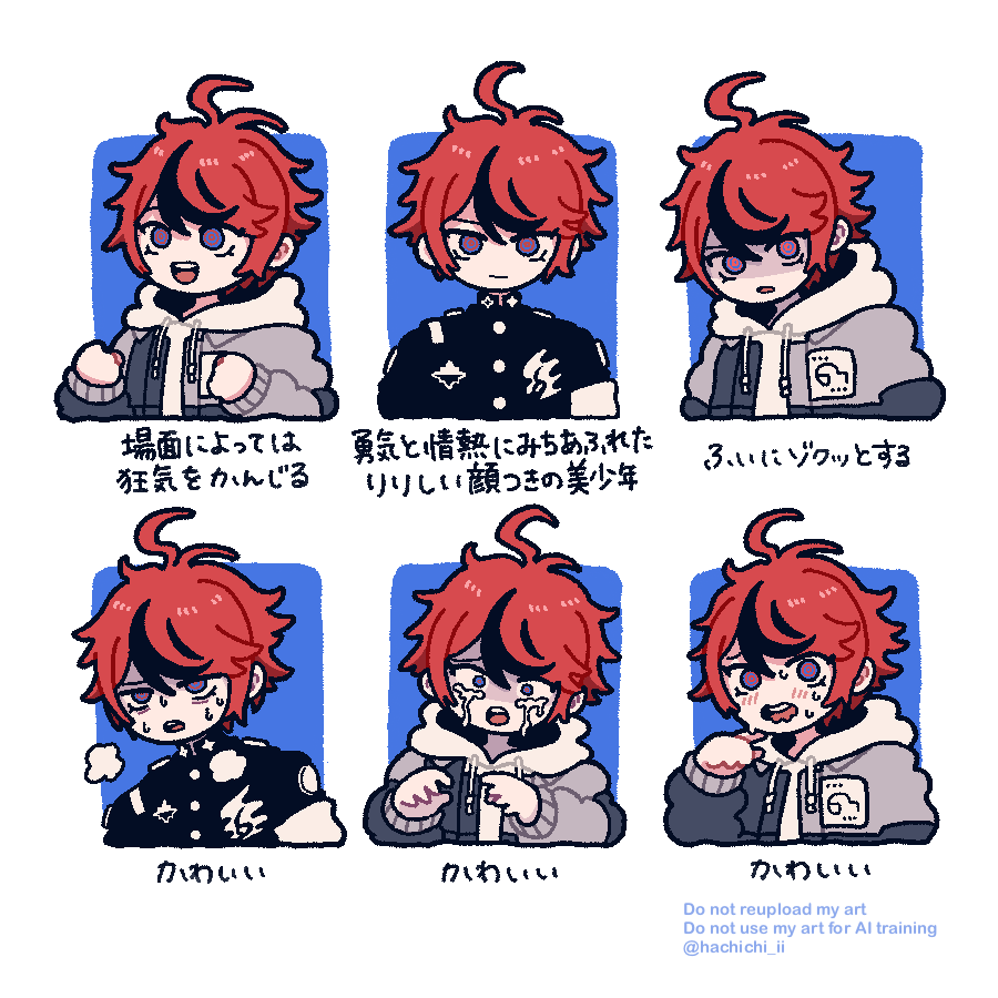 好きな表情 #hndr_FA