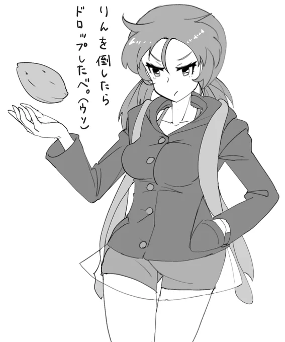 寝る前の楽描き
着崩しりく姉
#ケムリクサ 