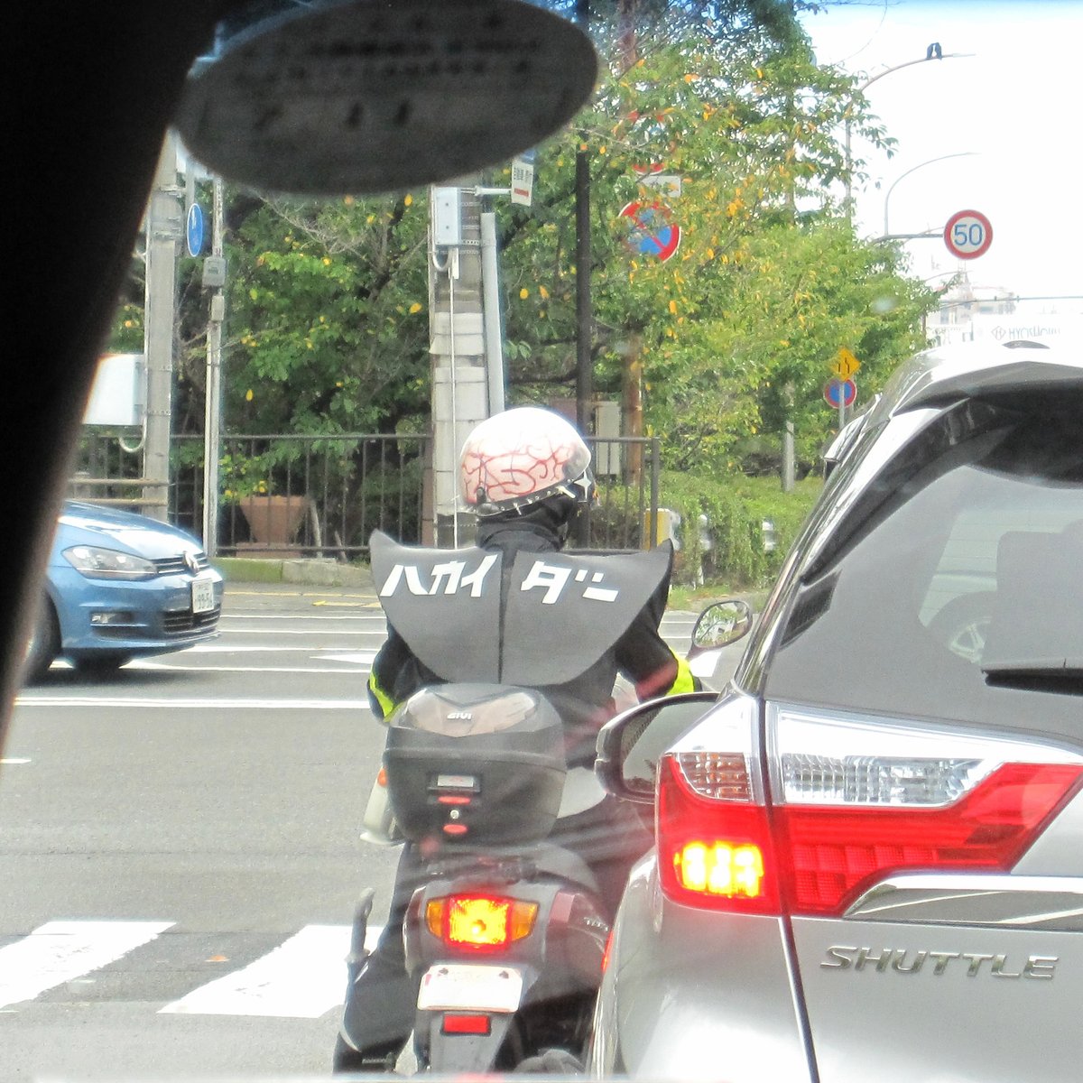 神戸にハカイダーがいました