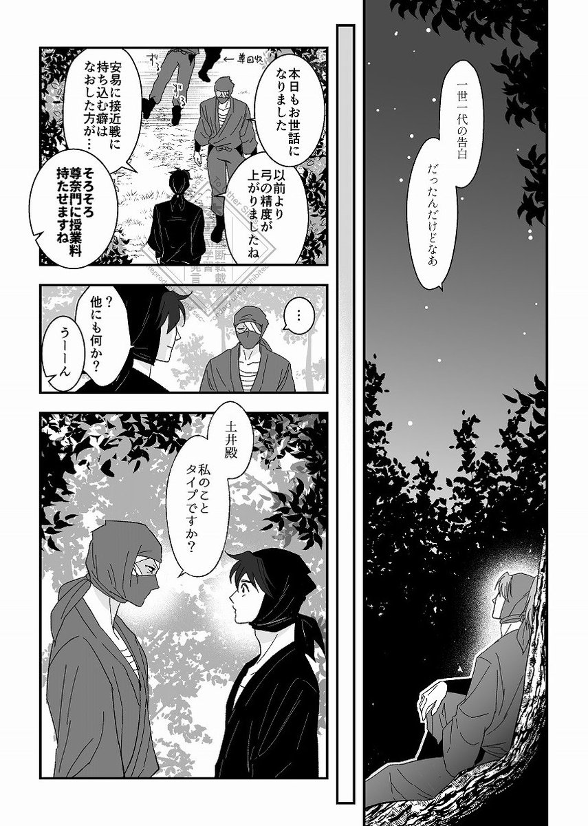 利土&雑②
できた分からちびちびアップ… 