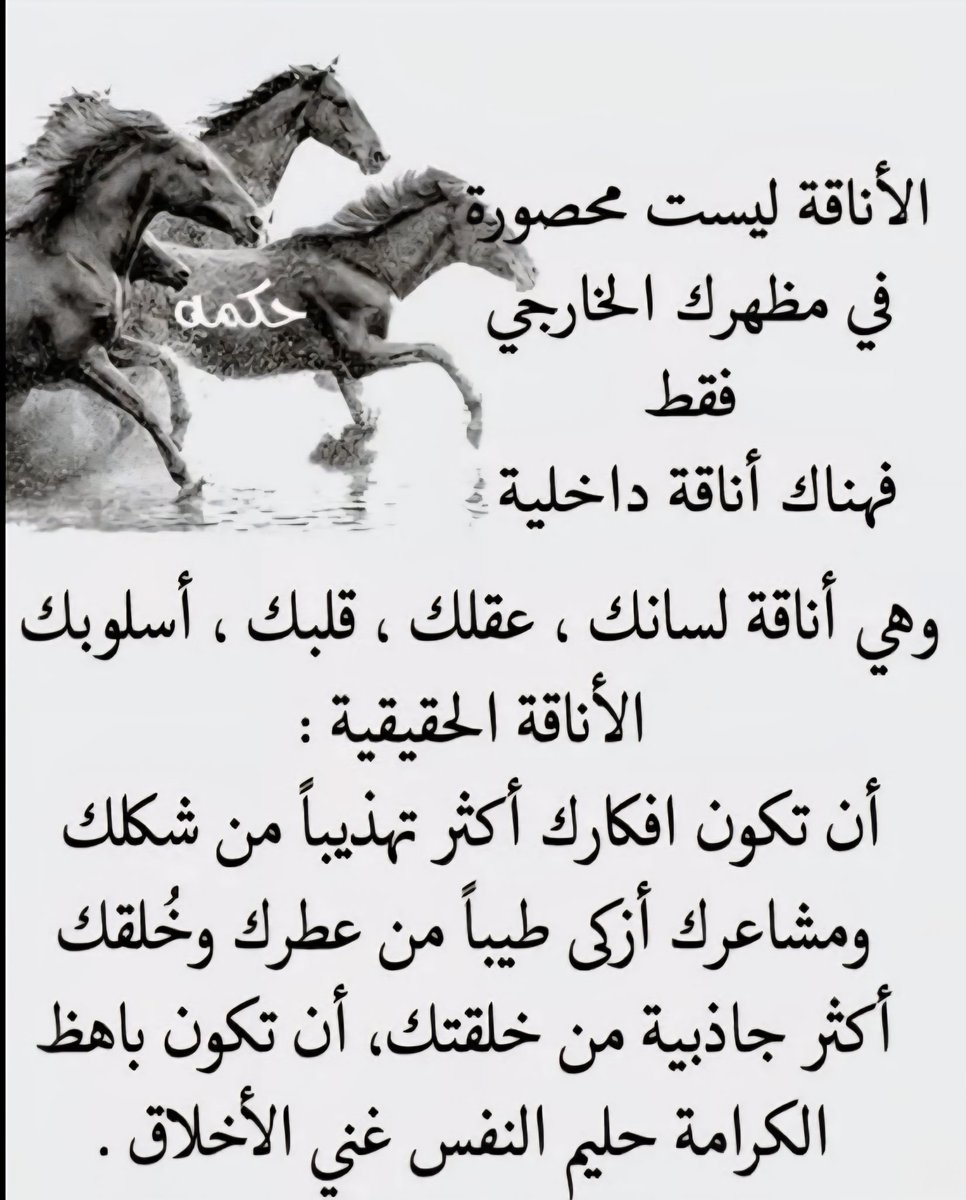 مساء الاناقة .. 🌺☺️