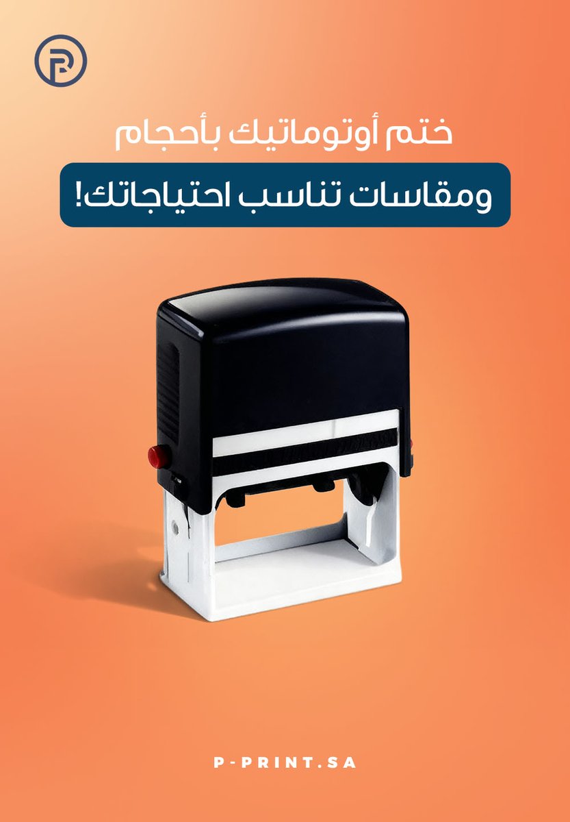 pro print tweet media