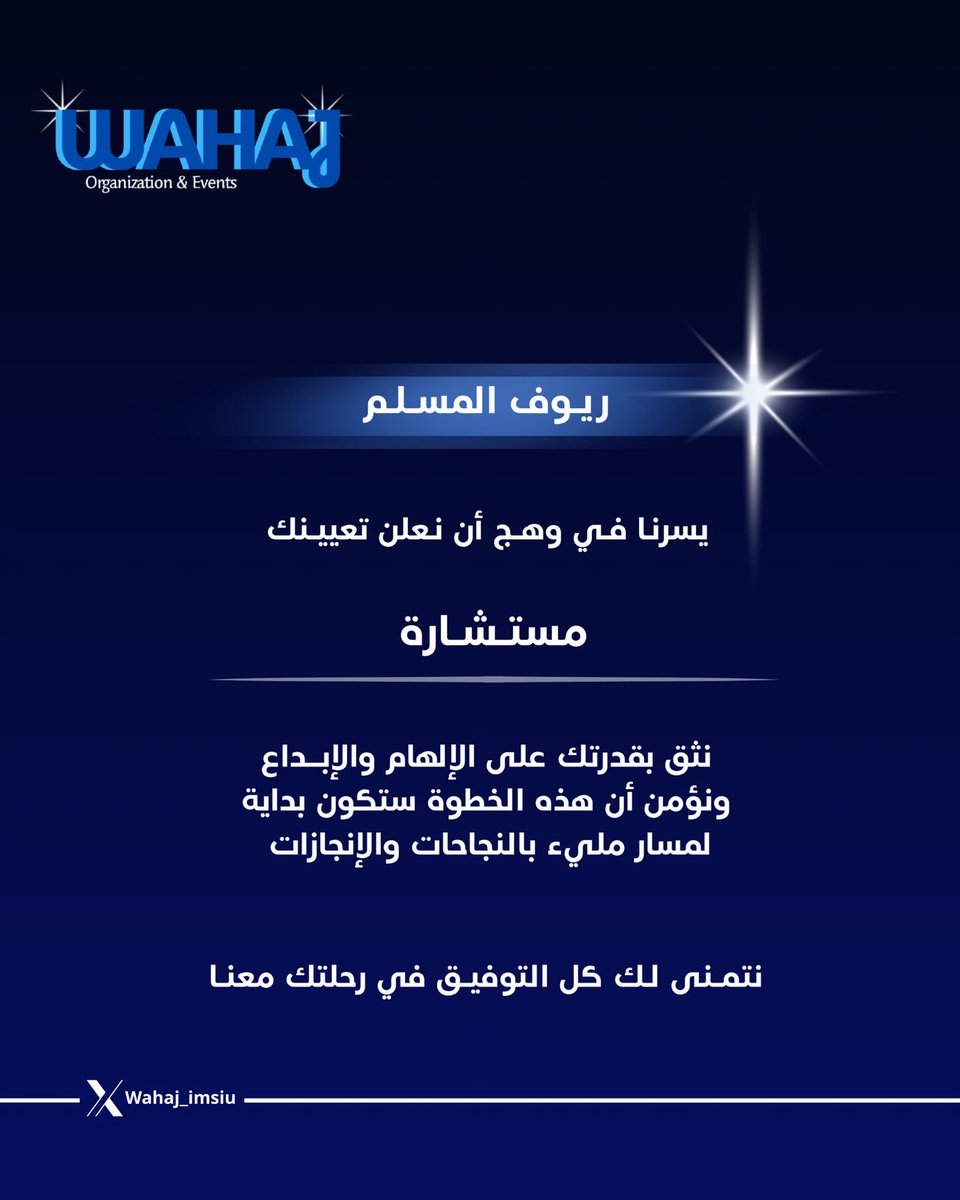 ريـوف tweet media