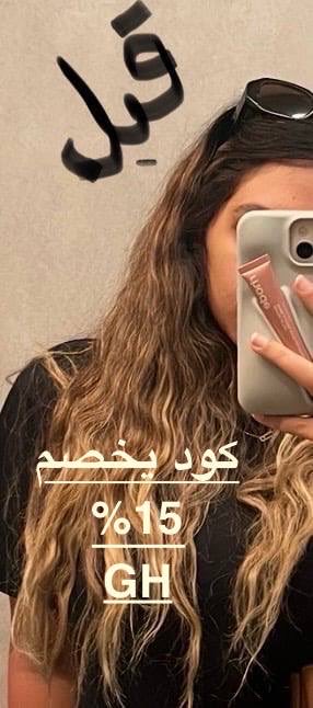 GHADI🤎 tweet media